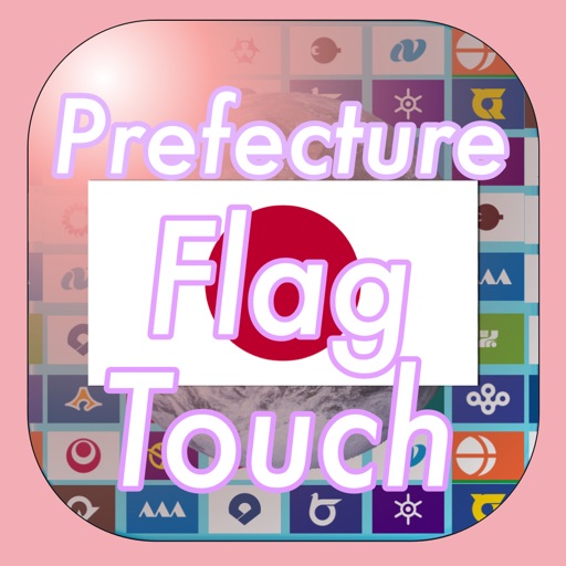 Japanese Prefecture Flag iOS App