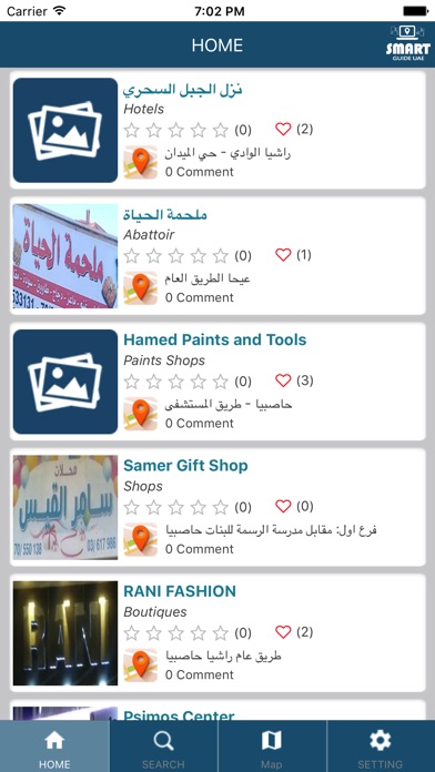 Smart Guide UAE screenshot 3