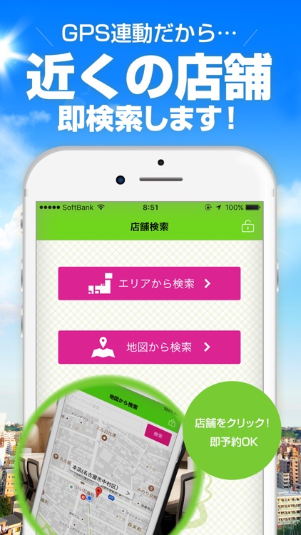 格安レンタカーのガッツレンタカー
