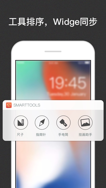 Smarttools·Pro screenshot-4