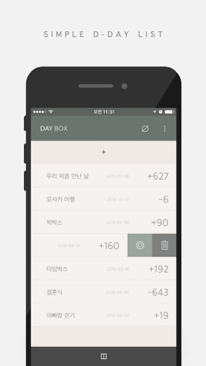 DAYBOX(圖3)-速報App