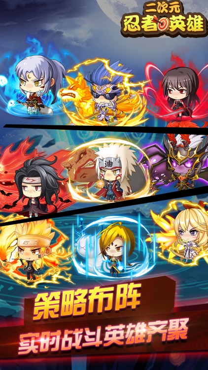 Ninja bidimensionnel