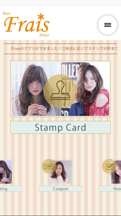 Hair Frais Make【フレイス】