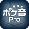 ポケット効果音Pro 海外携帯 Vol