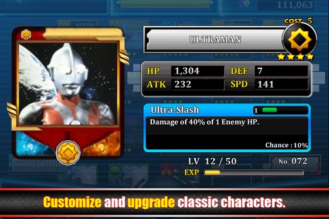 Ultraman Battle Online screenshot 4