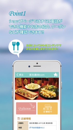 BBcom(圖3)-速報App