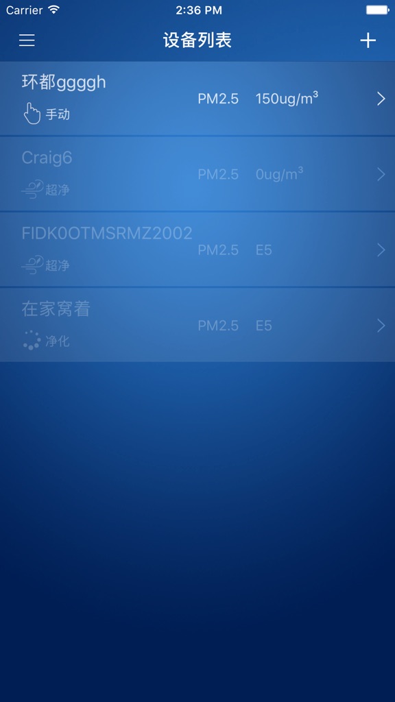 【图】环都新风(截图1)