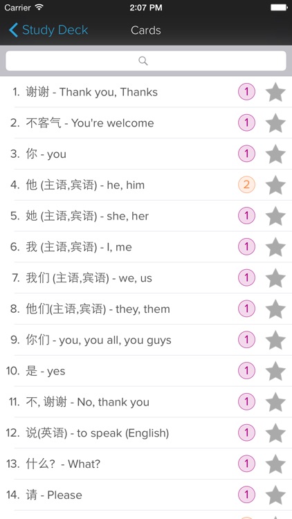 ESL for Chinese Speakers screenshot-3