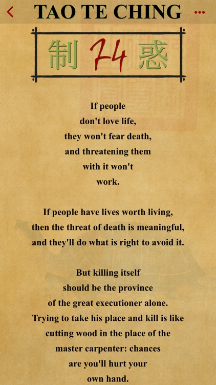 The Tao te Ching of Lao Tzu screenshot-5