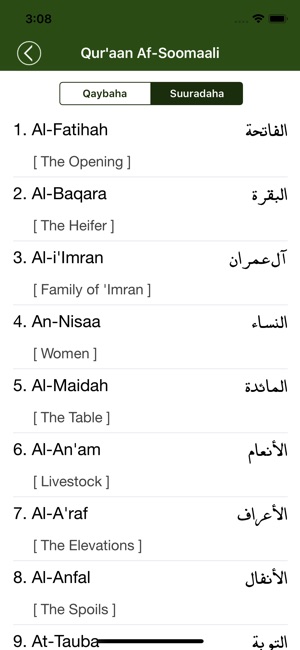 Qur'aan Af-Soomaali(圖2)-速報App