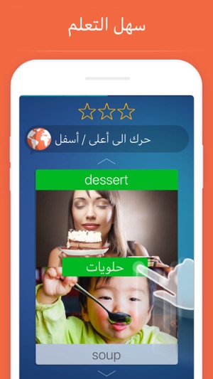 Mondly: تعلم اللغات(圖3)-速報App