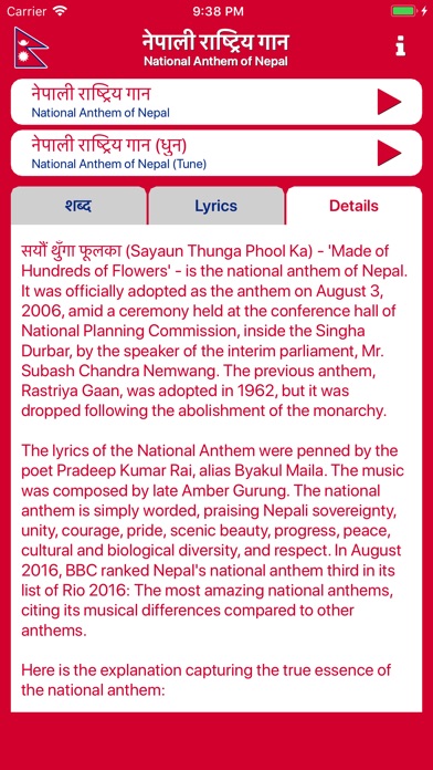 National Anthem of Nepal screenshot 3