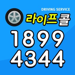 라이프콜(18994344)