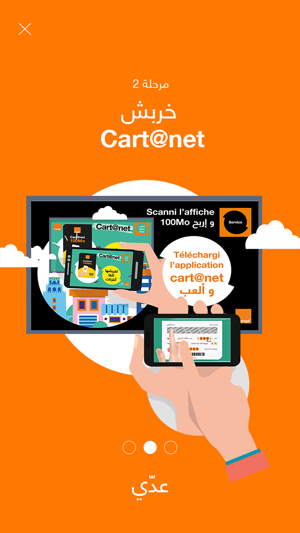 Orange Cartanet(圖3)-速報App