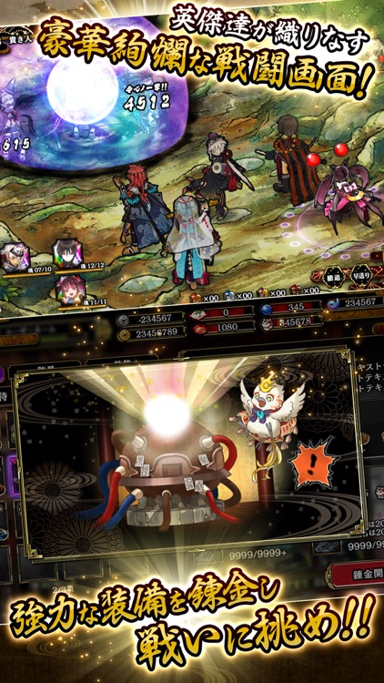 一血卍傑-ONLINE- screenshot-3