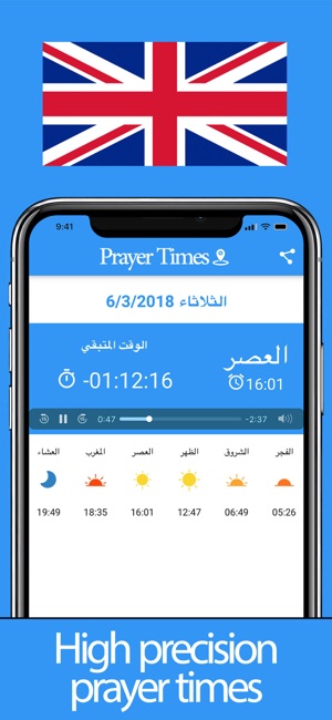 Prayer Times UK(圖1)-速報App