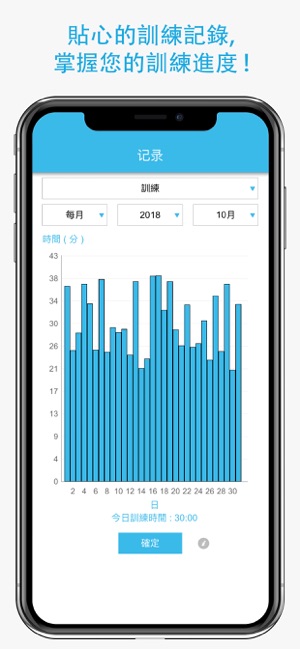 健身高強度間歇訓練定時器 - Tabata(圖3)-速報App