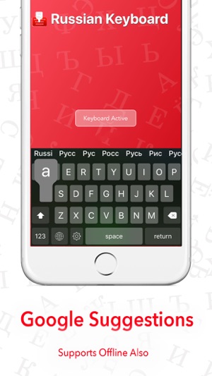 Russian Translation Keyboard(圖2)-速報App