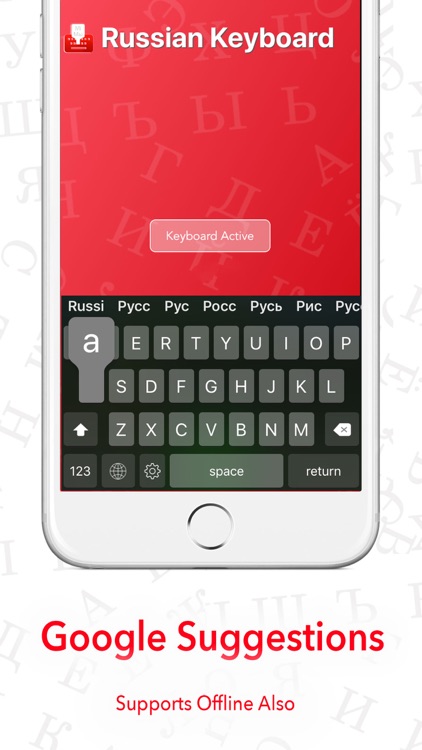 Russian Translation Keyboard