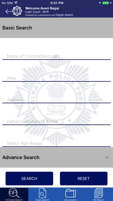 Criminal Record System screenshot 3