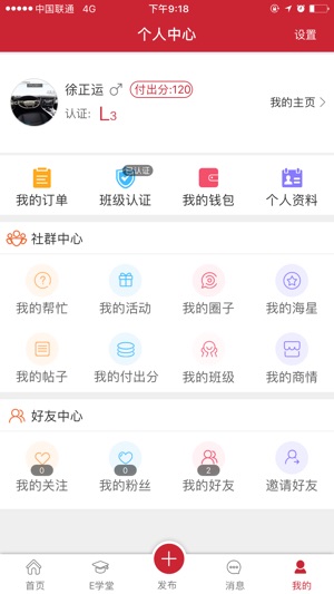 EMO汇(圖5)-速報App