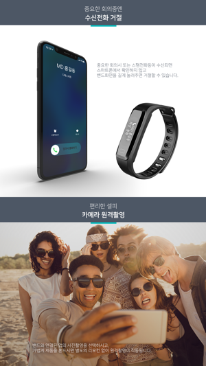 Phonefinder(폰파인더)(圖4)-速報App