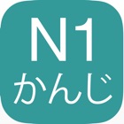 Top 18 Reference Apps Like N1 Kanji Yomi - Best Alternatives