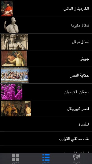 Goethe Museum متحف جوته(圖3)-速報App