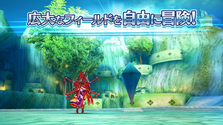 オルクスオンライン