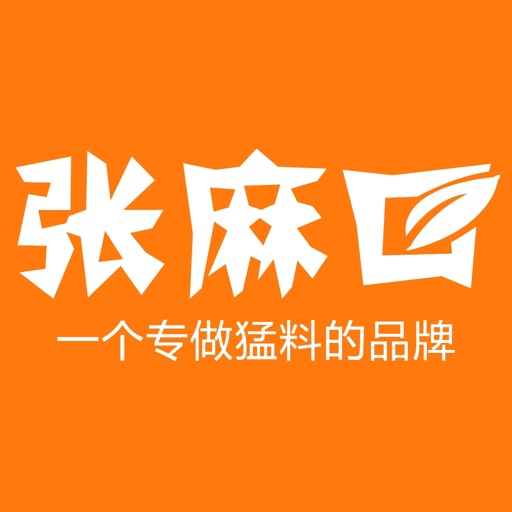 张麻口鱼饵