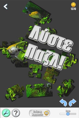 100 τοις Εκατό Pro - náhled