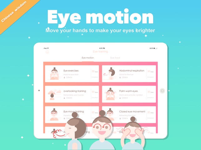 Anti myopia robot HD(圖1)-速報App