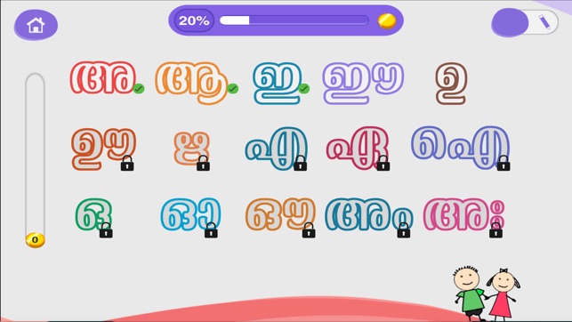 CHIMKY Trace Malayalam Alphabets(圖2)-速報App