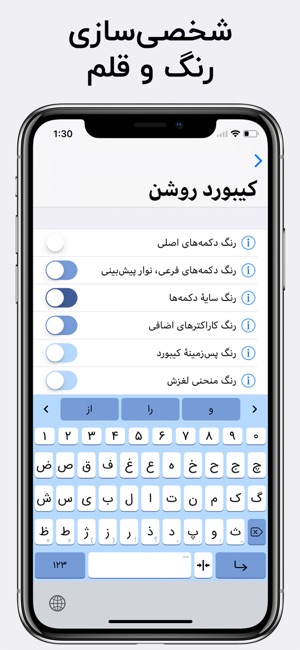 FarsTap - فارس تپ(圖3)-速報App