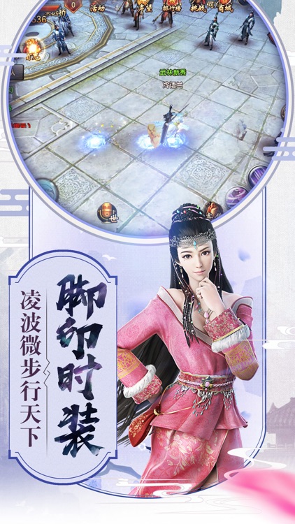 倚天屠龙记