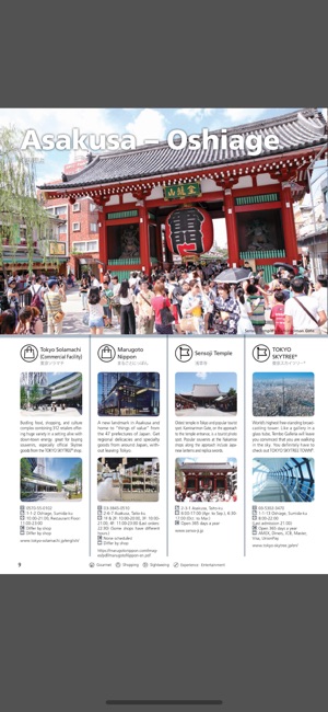 Tokyo Guide – For Japan Travel(圖3)-速報App