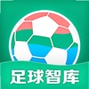 足球智库官方版 - 专业的足球分析！