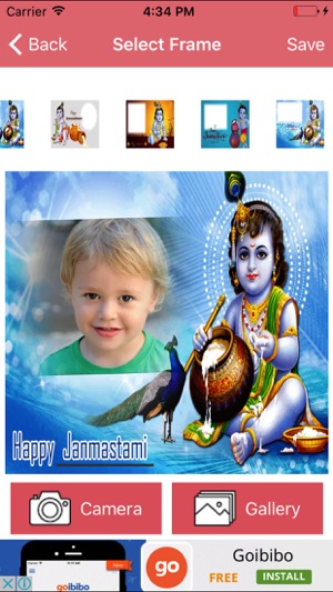 Janmashtami Photo Collage(圖3)-速報App