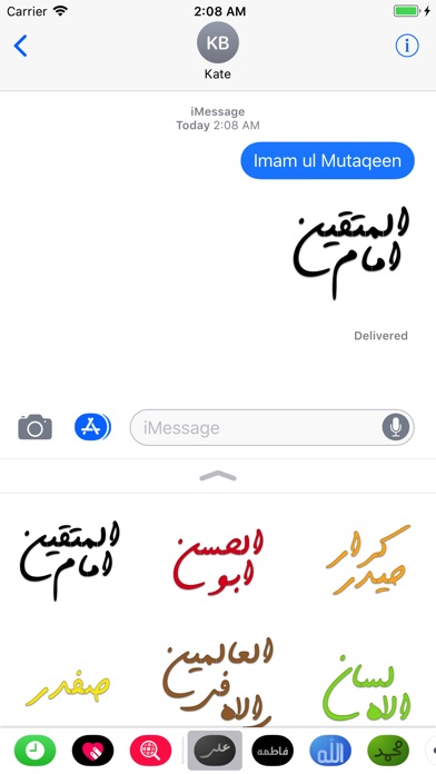 Ali as 99 Names Sticker App screenshot 3