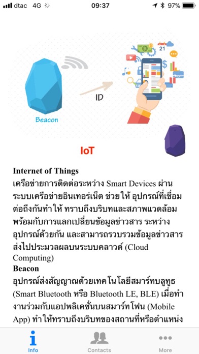 Process Mining and IoT screenshot 3