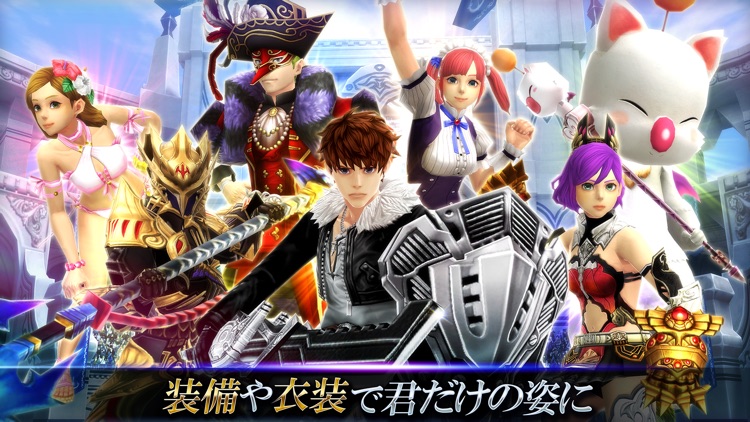 FINAL FANTASY EXPLORERS FORCE