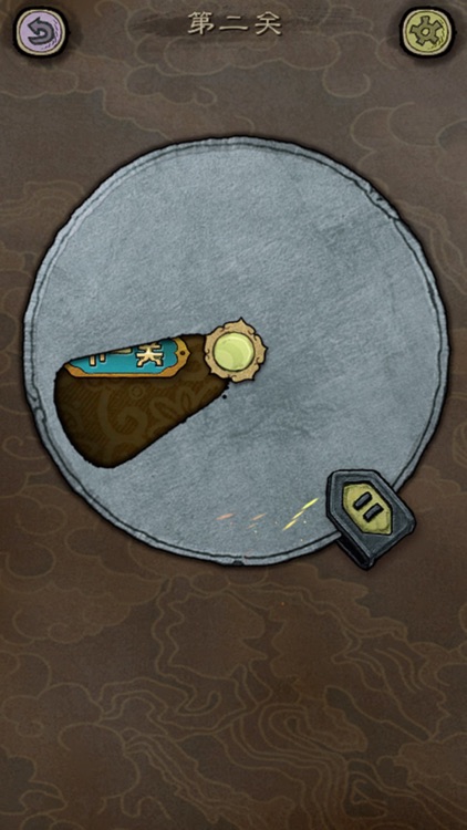 Where is next level screenshot-4