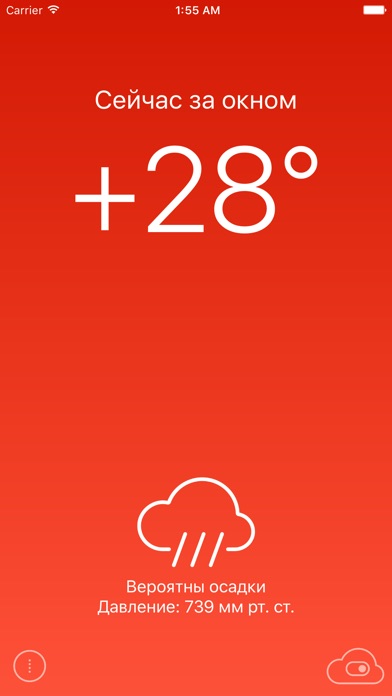 MeteoGlass screenshot 3