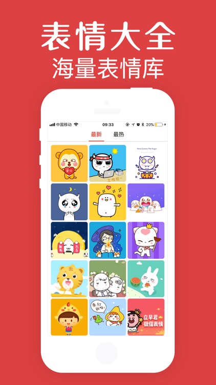 GIF相册管家-动态图片播放管理器 screenshot-4