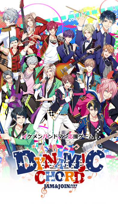 DYNAMIC CHORD JAM&JOIN!!!!のおすすめ画像1