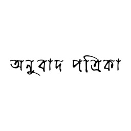 Anubad Patrika