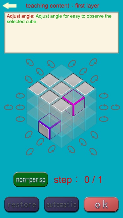 Magic Cube Guide screenshot 2