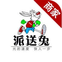派送兔外卖商家端 pour PC