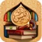 تطبيق «مكتبة أنيس» :