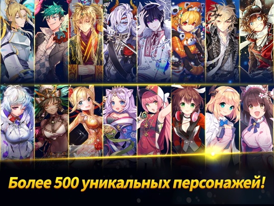 Soccer Spirits для iPad